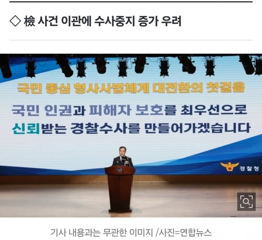 "제가 죽어야 해주실 건가요"…몇 년째 멈춘 경찰 수사 (9)