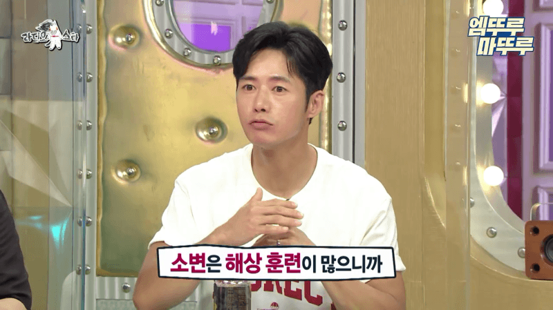 오종혁 해병대 지옥 훈련 썰 (4)