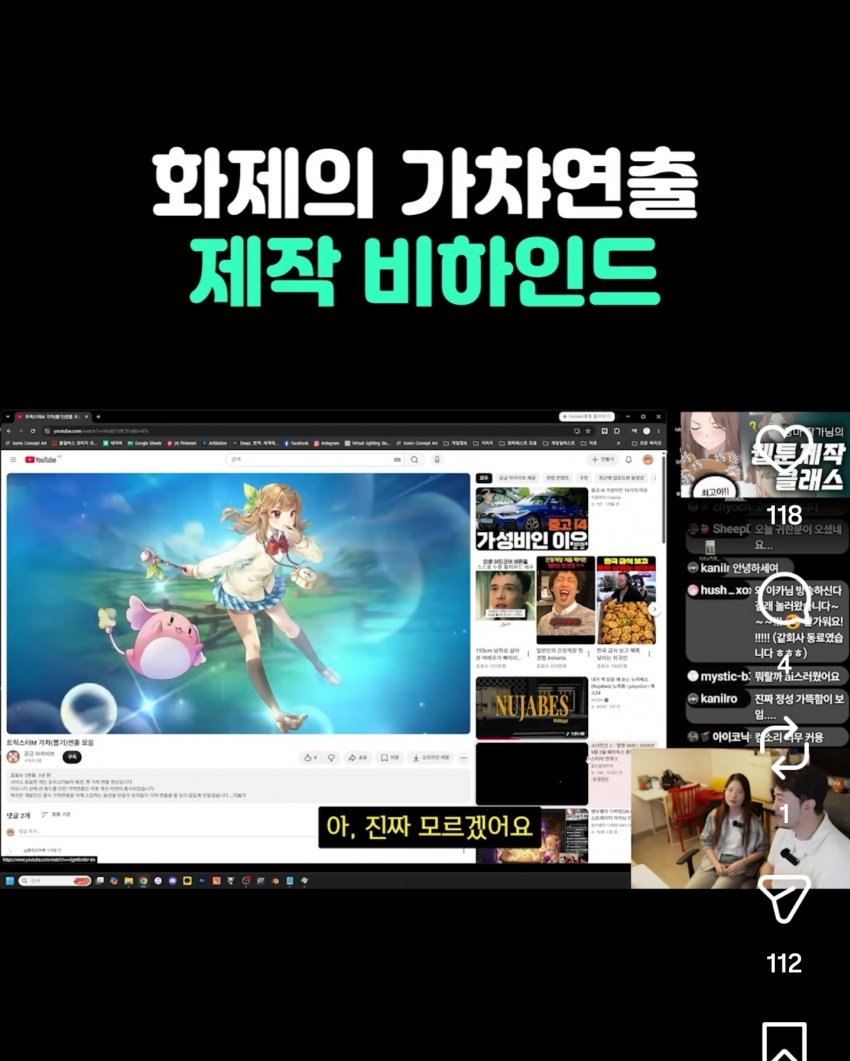 싱글벙글 '그 가챠게임 연출' 일러레가 밝히는 비하인드 (22)