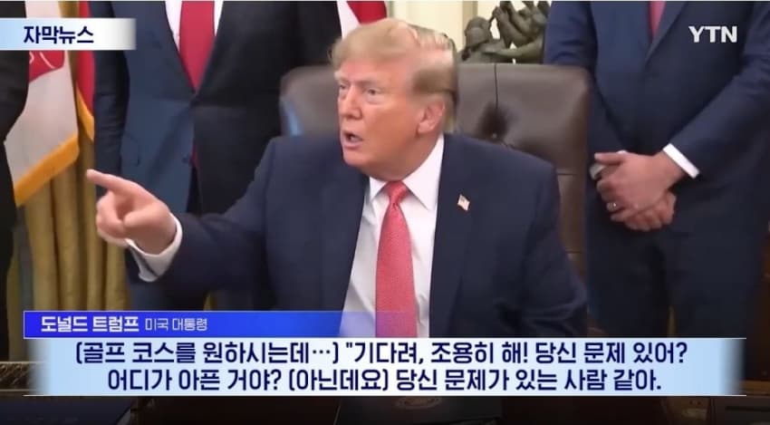트럼프 근황ㅋㅋㅋㅋㅋㅋㅋㅋㅋㅋㅋㅋㅋㅋㅋㅋㅋ (6)