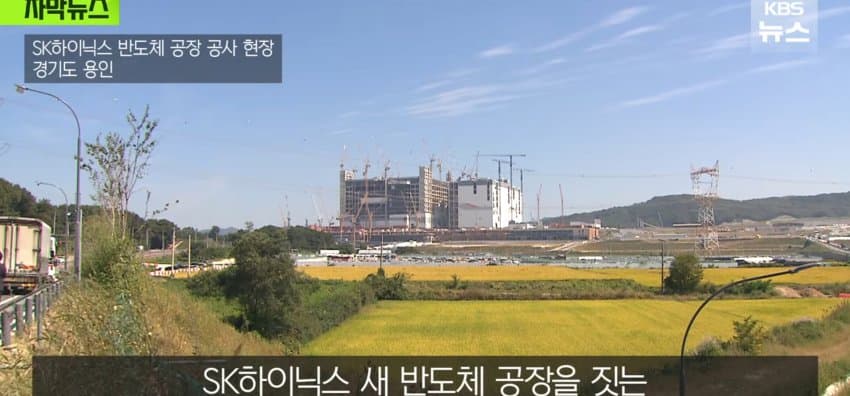 초호황 하이닉스, 공사 대금은 "어음"