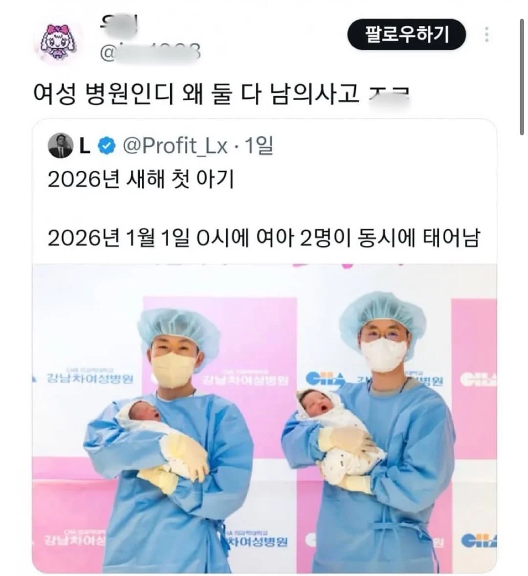 ???: 애는 여자가 낳았는데? ㅈ같네 남자인생 ㄹㅇ 개꿀이네