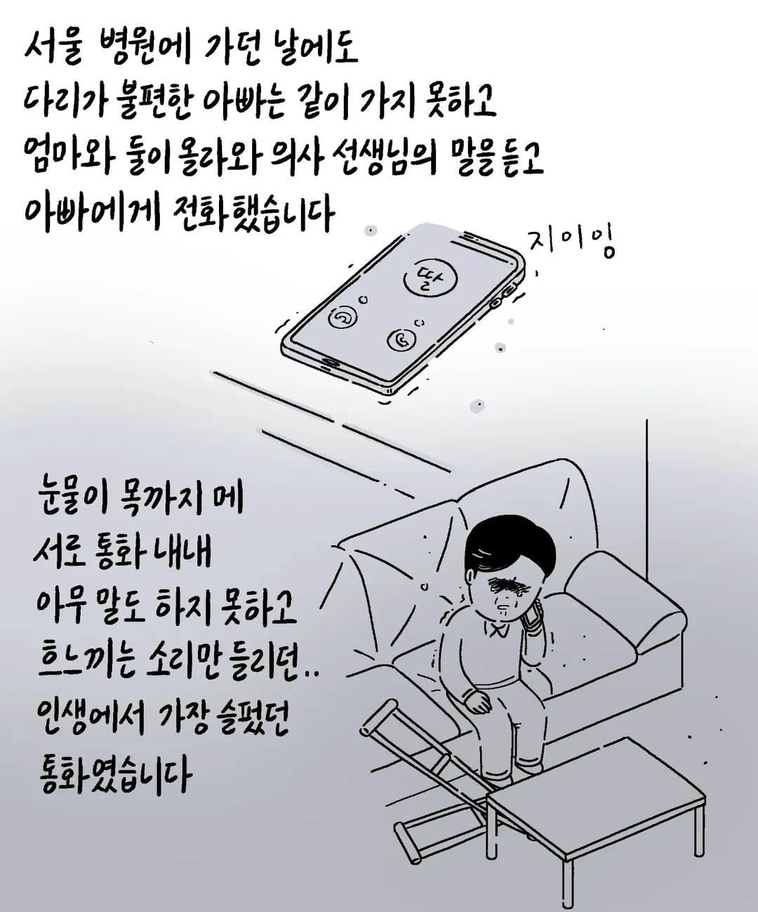 mhnQwW