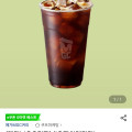 [지마켓]메가커피 아이스 아메리카노 25% (1,500원/무료)