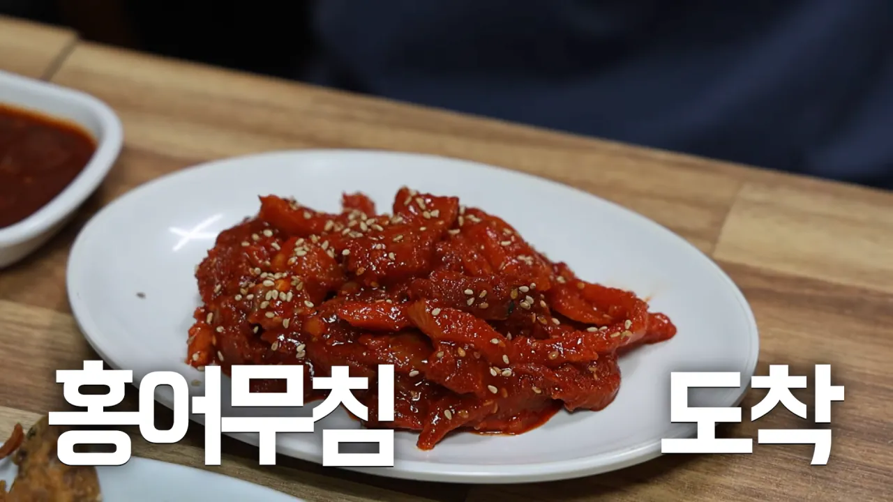 의정부 제일시장 간단히 점심 먹방한 쯔양 근황 ㄷㄷㄷ (35)