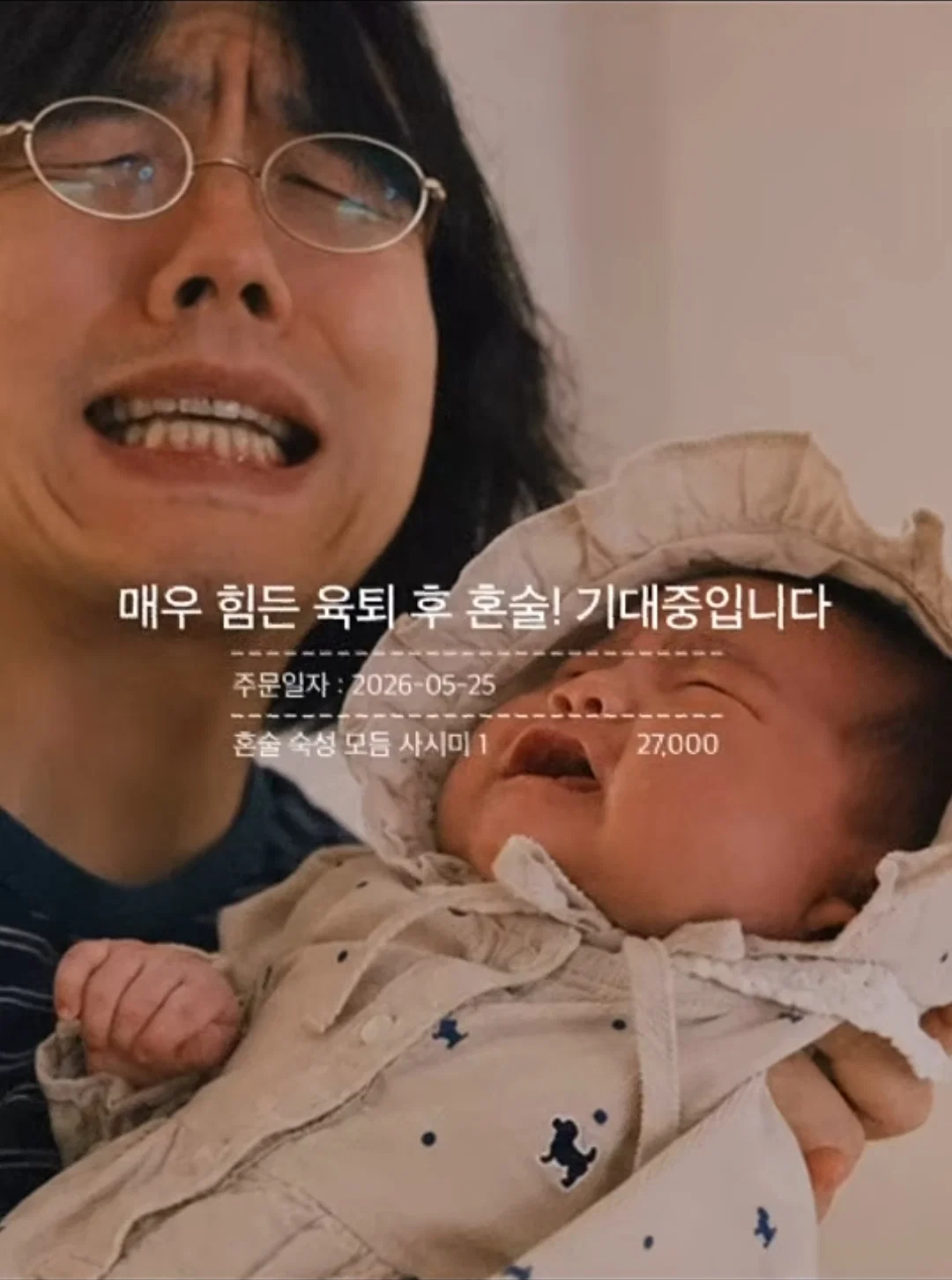 와사비 빼주세요 아이의 인생 첫 초밥 도전입니다 (23)