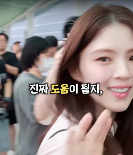 공항과 연예인 그 불편한 관계 (8)