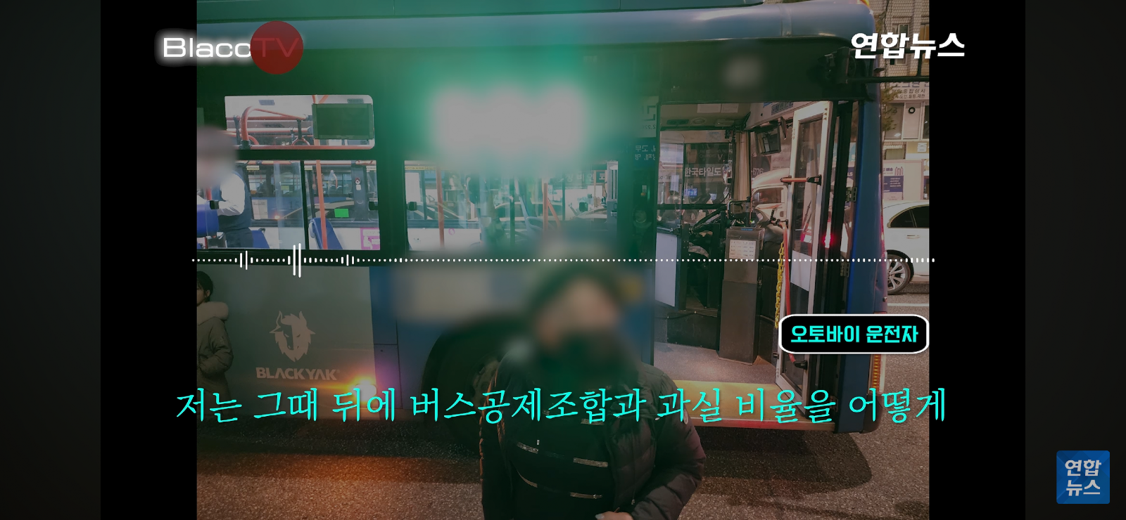 판새가 판새한 사고 (19)