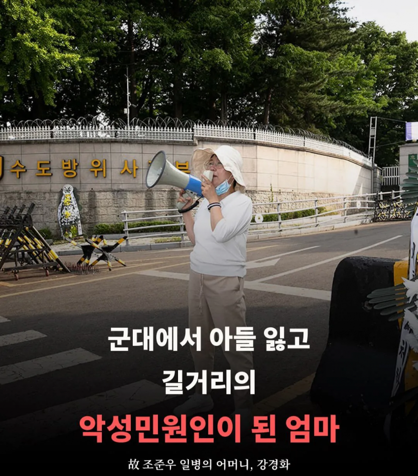 훌쩍훌쩍 군대에서 죽은 전국 수능 차석 서울대생..