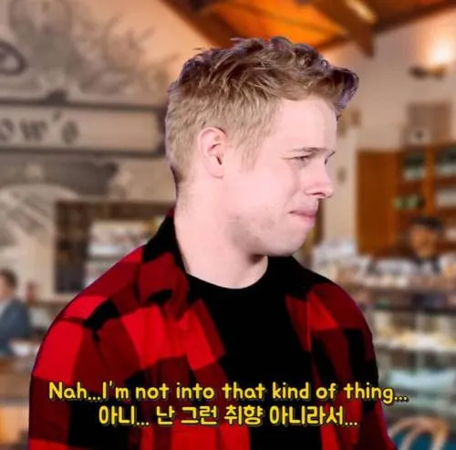 팬티 안 입는 미국 남자들