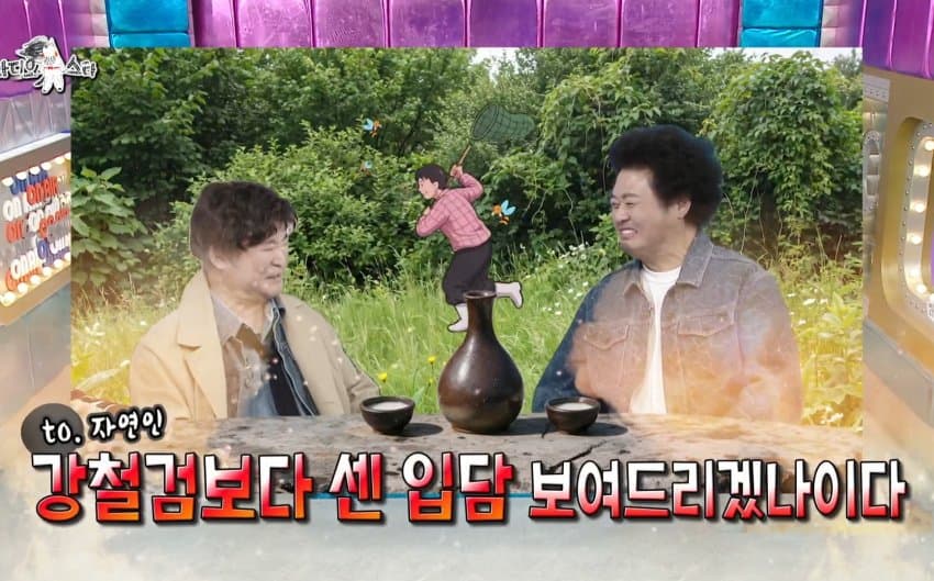 라스) '나는 자연인이다' 재방료에 대해 말하는 윤택 (24)