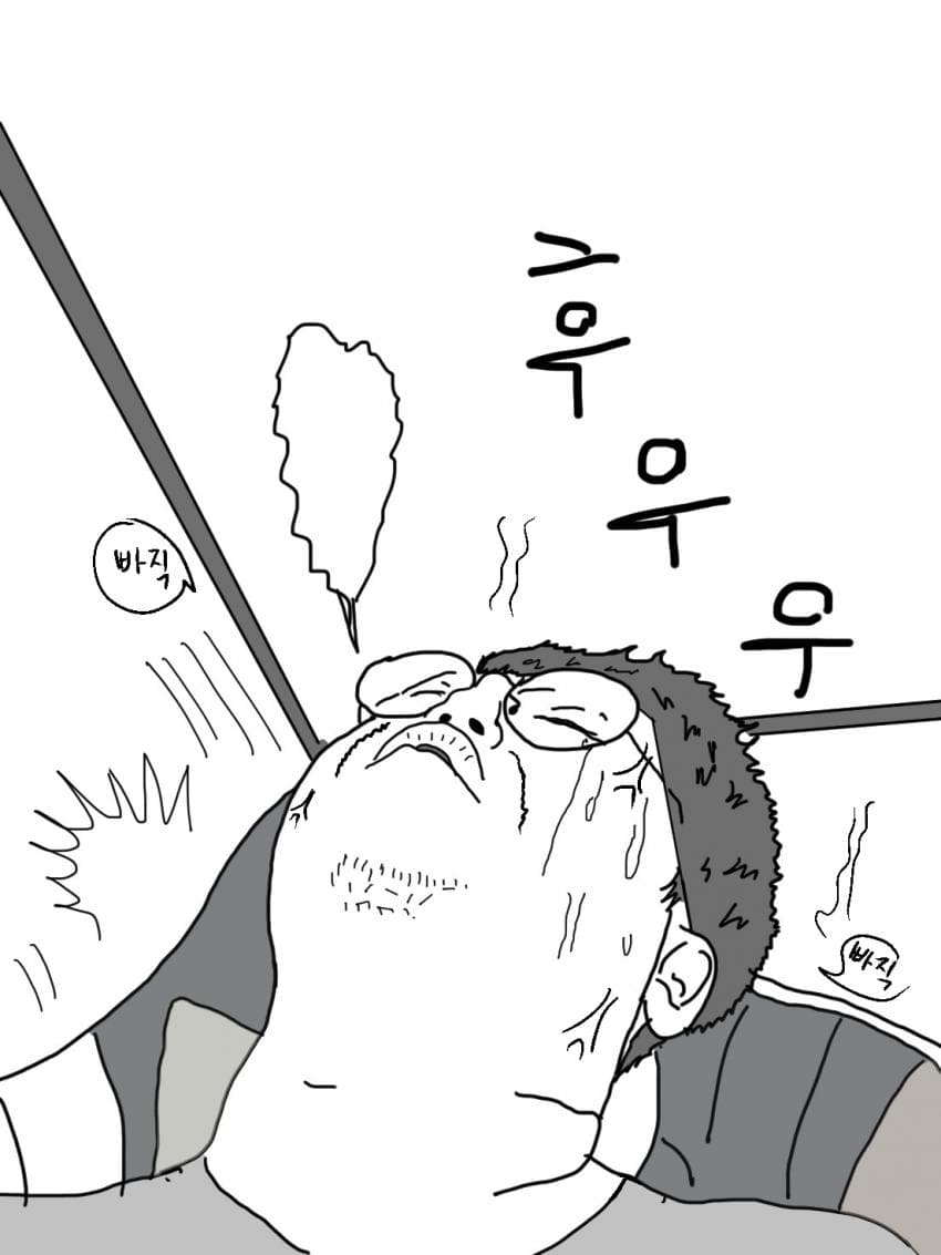 웹툰 작가가 되고 싶은 노력하는 범재Ⅱ (11)