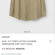 아이엠샵 ~80%