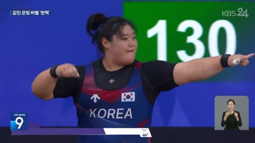 '새 역도 간판' 박혜정, 한계 뚫고 은 '번쩍' (3)