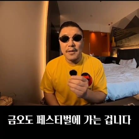 2천억짜리 전라도 여수섬박람회 공연 라인업 (21)