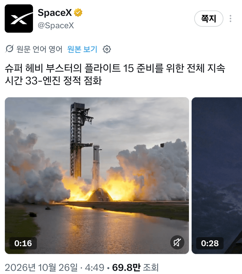 10월 26일 시황 (26)