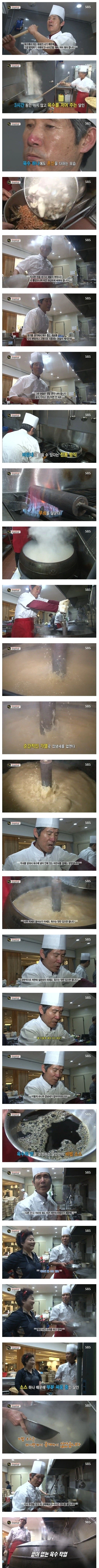 갑자기 신뢰도 상승하는 생활의 달인