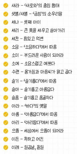 오늘은 제 100돌 한글날입니다. (8)