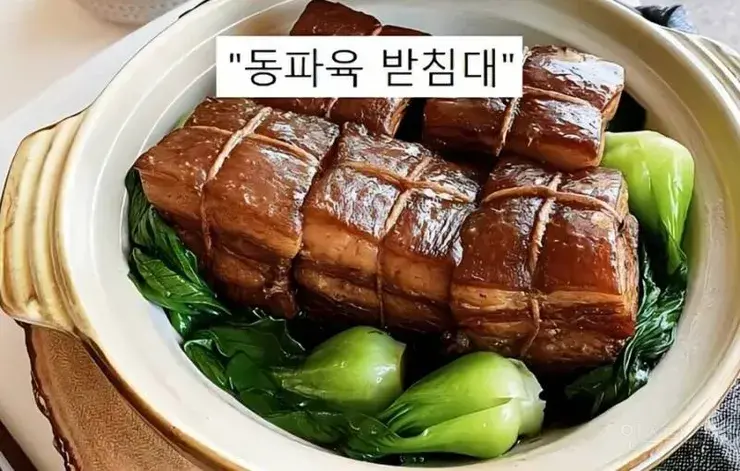 억울하다는 청경채의 별명 (2)