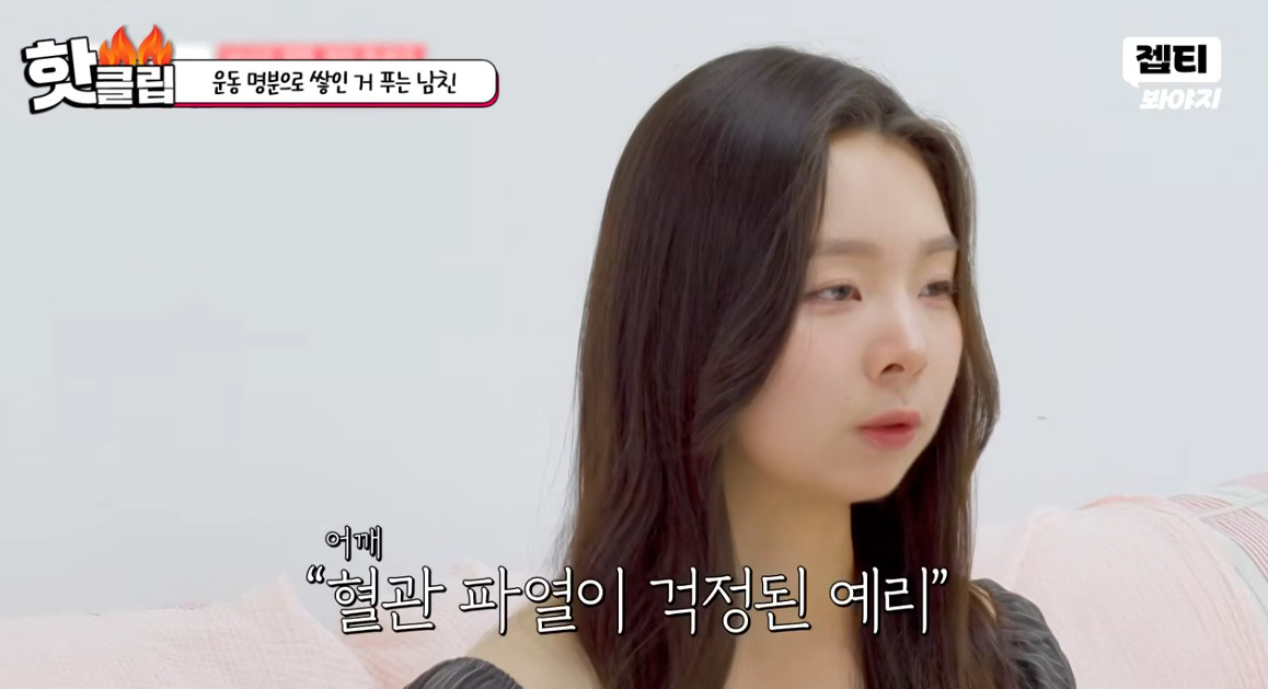 여친 헬스 가르쳐주는데 태도가 싹 바뀐다는 남자친구 (12)