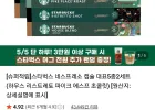 스타벅스 네스프레소 캡슐 10개입 10박스