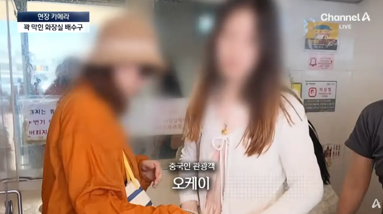 중국인 관광객들때문에 스트레스라는 제주도 우도 (39)