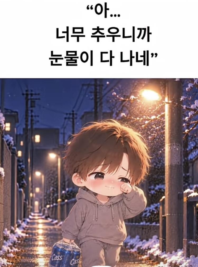 조심스레 집어든건 주방세제 (29)