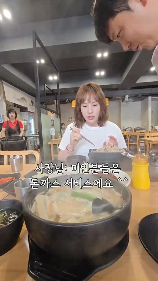 미인이신 분에게는 돈까스가 서비스인 일식집 ㄷㄷ (2)