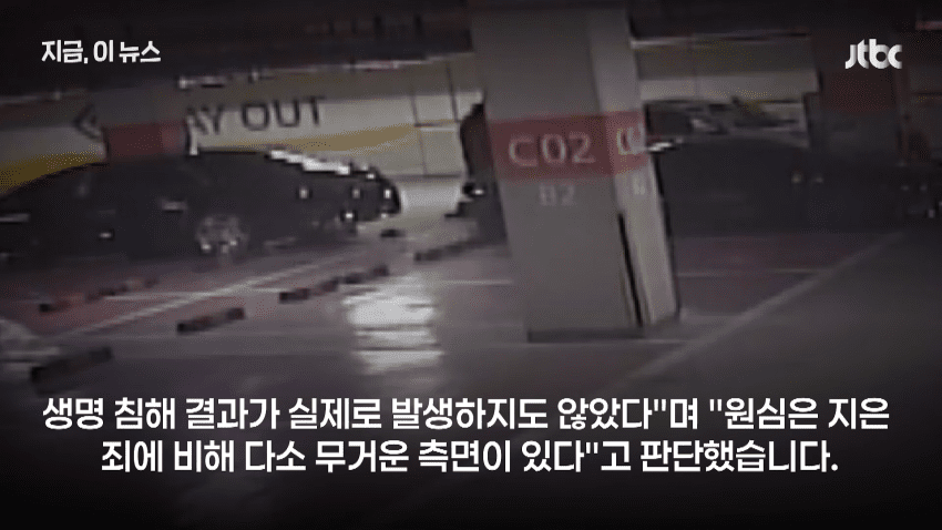 유튜버 수탉, '살해 시도' 일당 감형에 분노 "용서 안 하면 죽겠다고… (8)