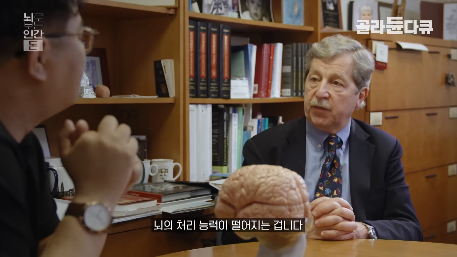 "가난할수록 멍청하다" (11)