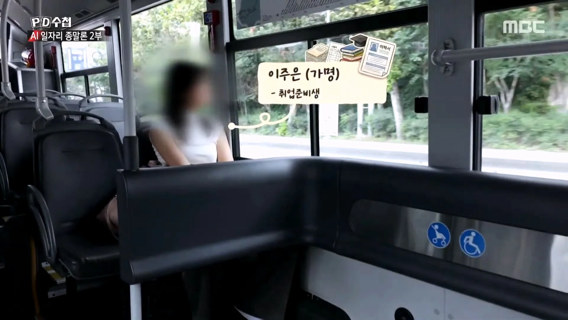 상당한 고스펙인데 취업이 안된다는 24살 취준생 (5)