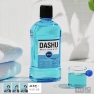 다슈 구강청결제 쿨민트향 800ml 3,500원