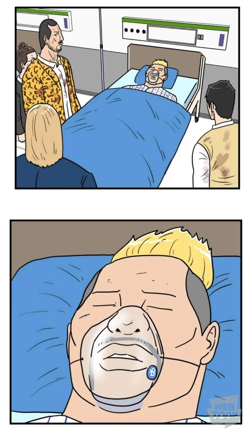작가님 또 호스 빼먹으셨네