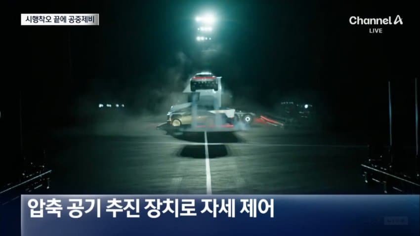 채널a) 공중제비 성공까지...테슬라 로드스터 시행착오 영상 공개 (12)