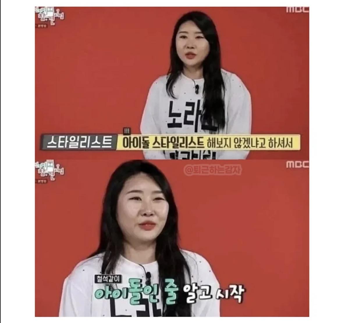 취업사기 당한 대학생 (2)