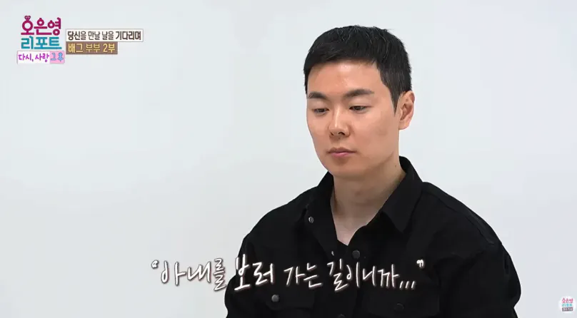 배그부부 근황 (12)