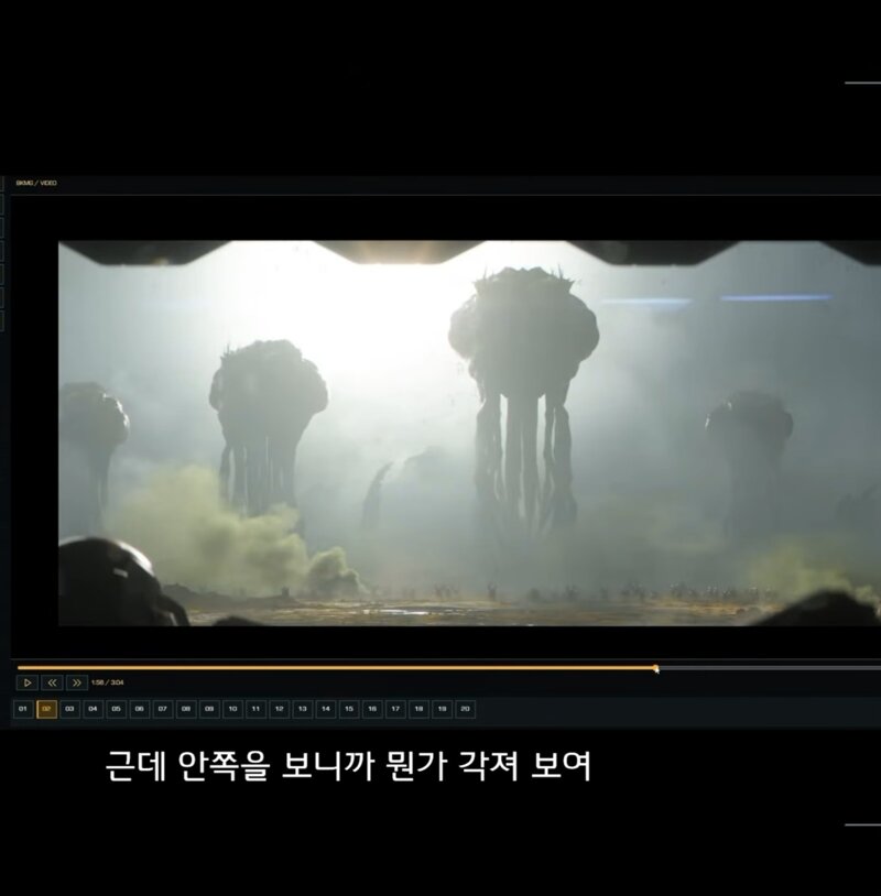 스타3 시네마틱에 프로토스가 있다고 함 (3)