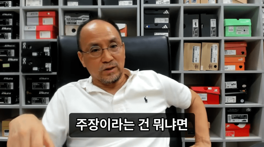 레플리카 : 손흥민은 리더십이없고 완장질만하고있다