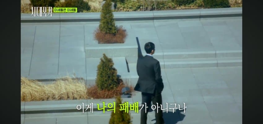 이세돌이 진짜 대단한.. 이유 . (8)