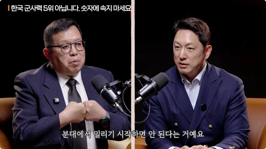 한국 군사력 5위가 의미 없는 이유 (37)
