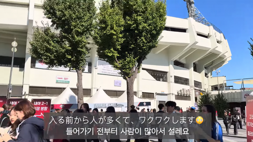 한국 유학중인 일본여성들의 고연전 가는날 (7)