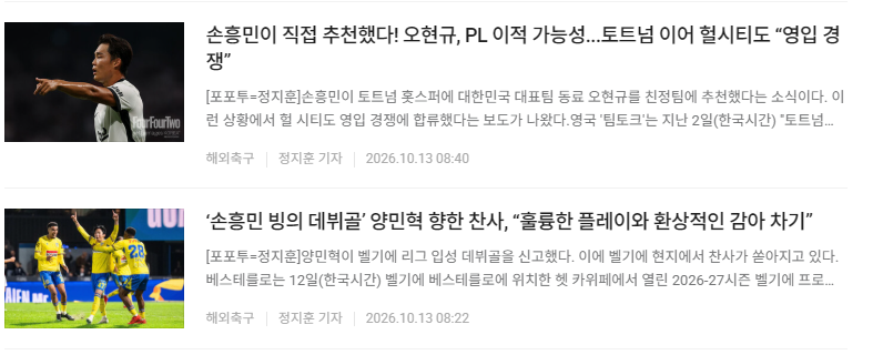 ㅋㅋㅋㅋㅋㅋ진실의 입 열렸노ㅋㅋㅋㅋㅋㅋ (6)