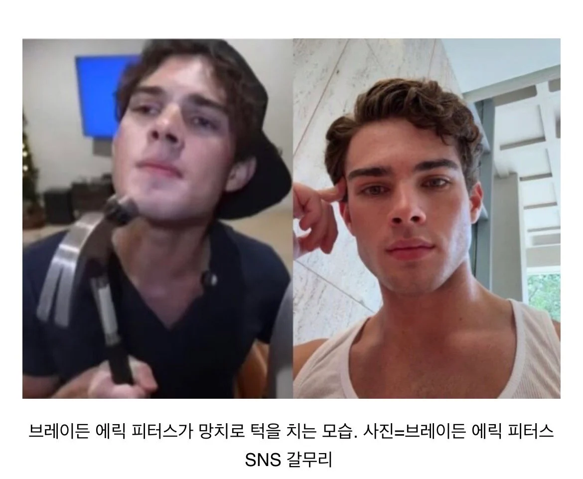 잘생긴게 최고라는 범죄자 판사한테 참교육 당함ㅋㅋ