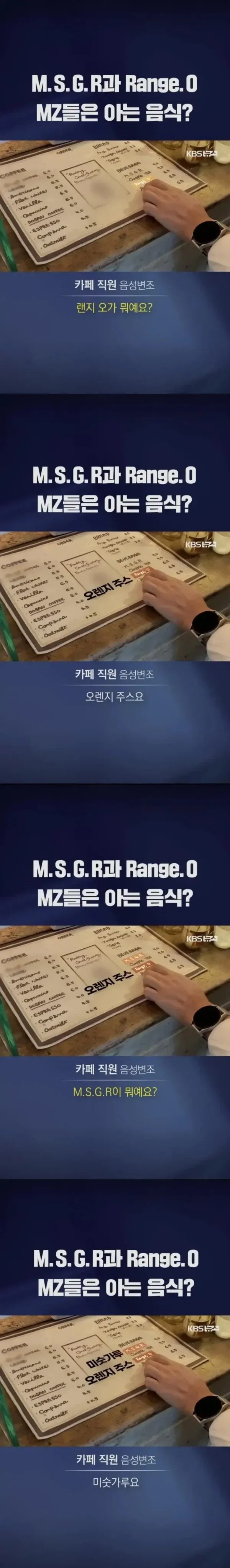 요즘 MZ 카페 근황...jpg