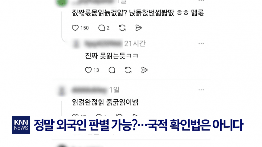요즘 SNS에서 유행한다는 한국인 함호들 (11)
