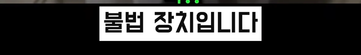 신형 트럭인데도 매연이 나오는 이유 (22)