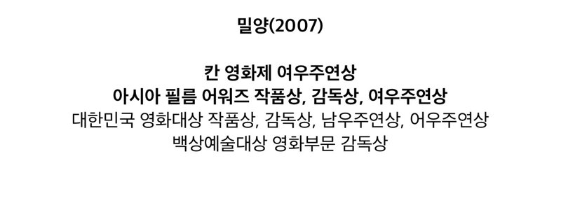 망작이 없는 감독의 필모그래피 (4)