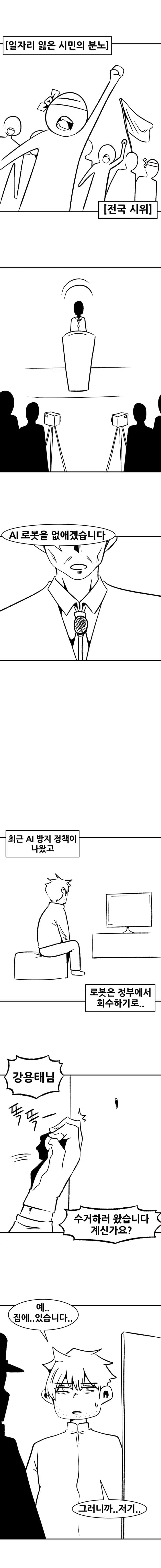 AI 소녀 (14)