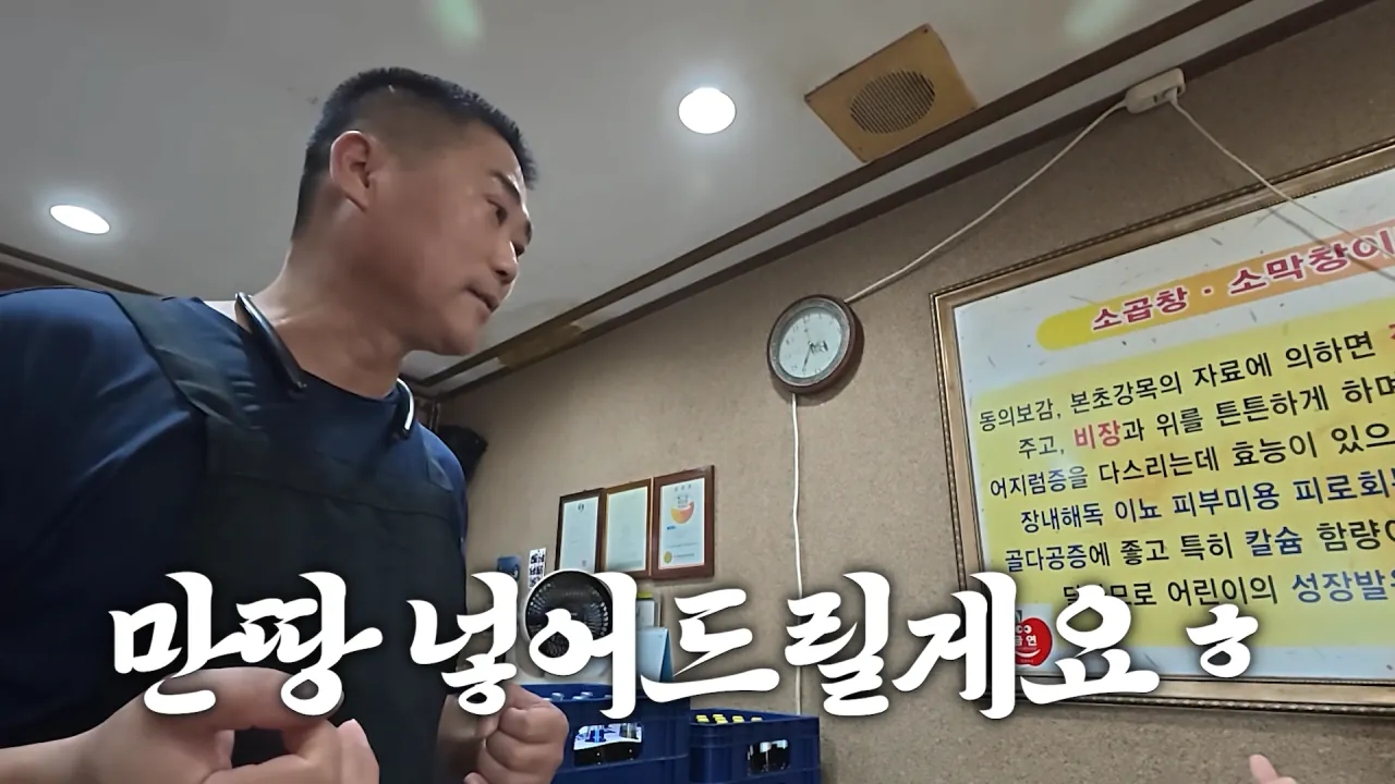 똑같이 먹는 옆손님 만나 곱창 17M 대결한 쯔양 근황 ㄷㄷㄷ (4)