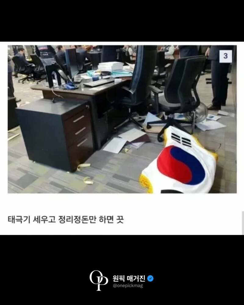 시위 하수와 고수 (5)